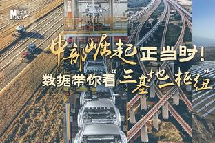 当年贝尔看了孙兴慜风骚停球后也不淡定了